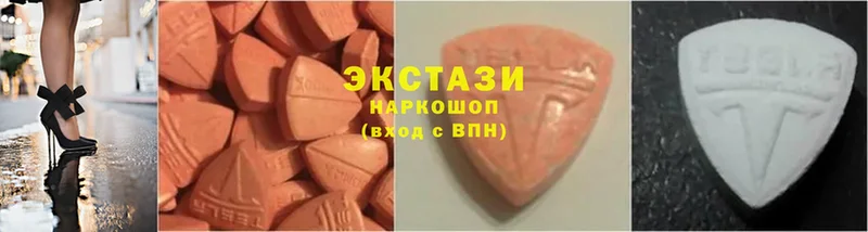 Ecstasy mix  Рославль 